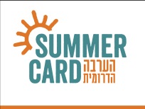 SUMMER CARD LOGO